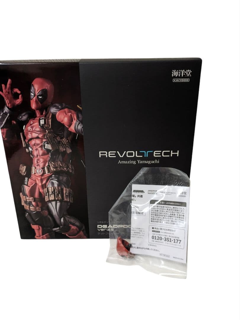 新品未開封 特典付きアメイジングヤマグチ デッドプール Ver.2.5