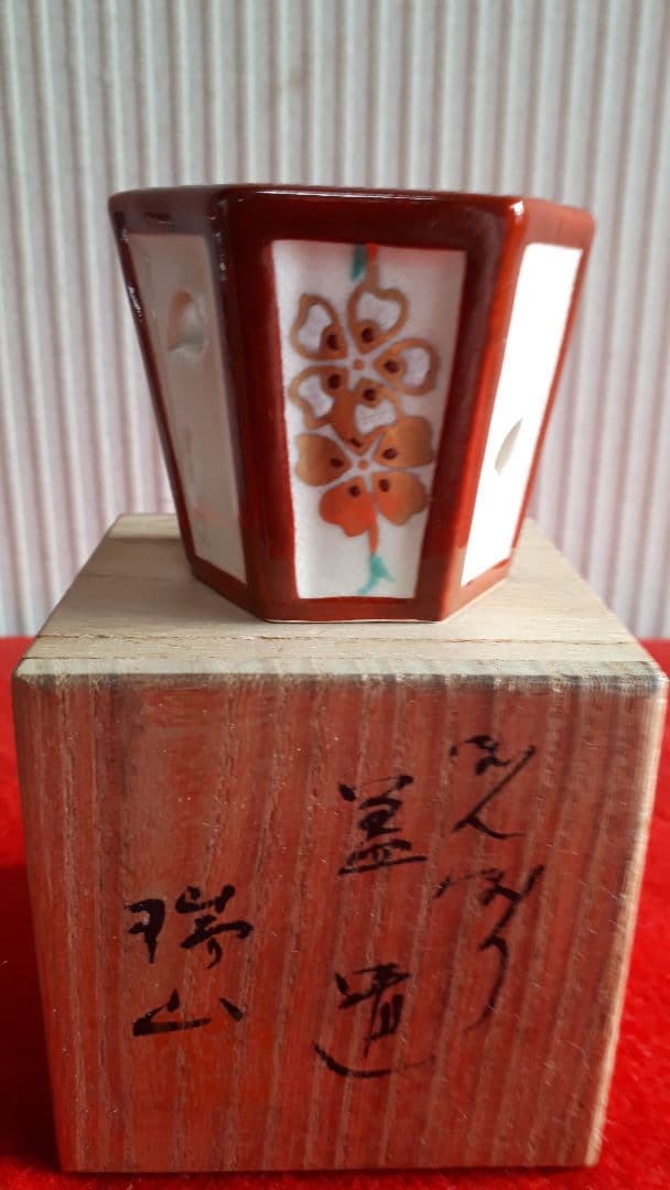 加賀瑞山のぼんぼりの蓋置