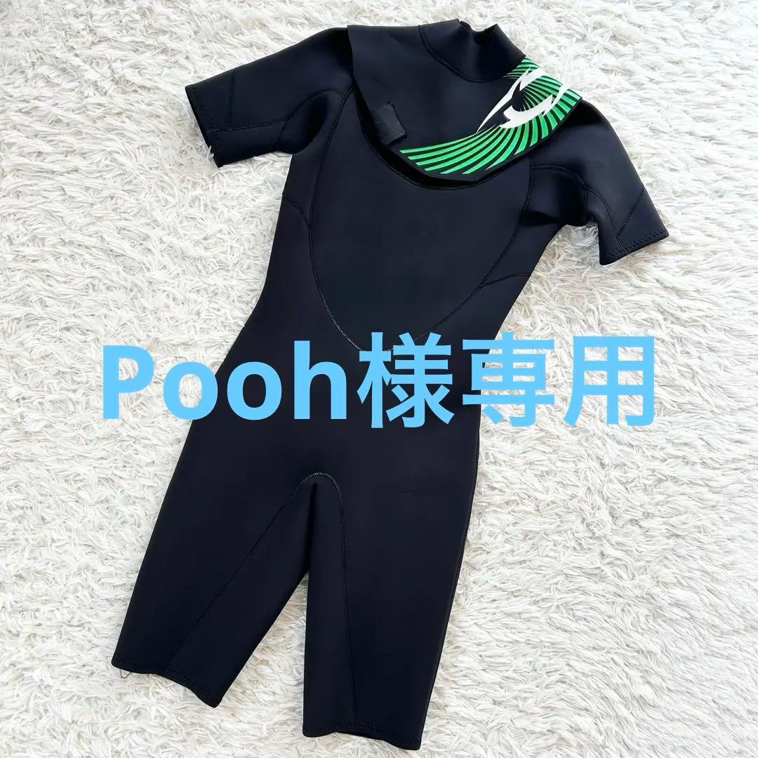 ✨良品✨cyber サイバー スプリング　ノンジップ 3mm