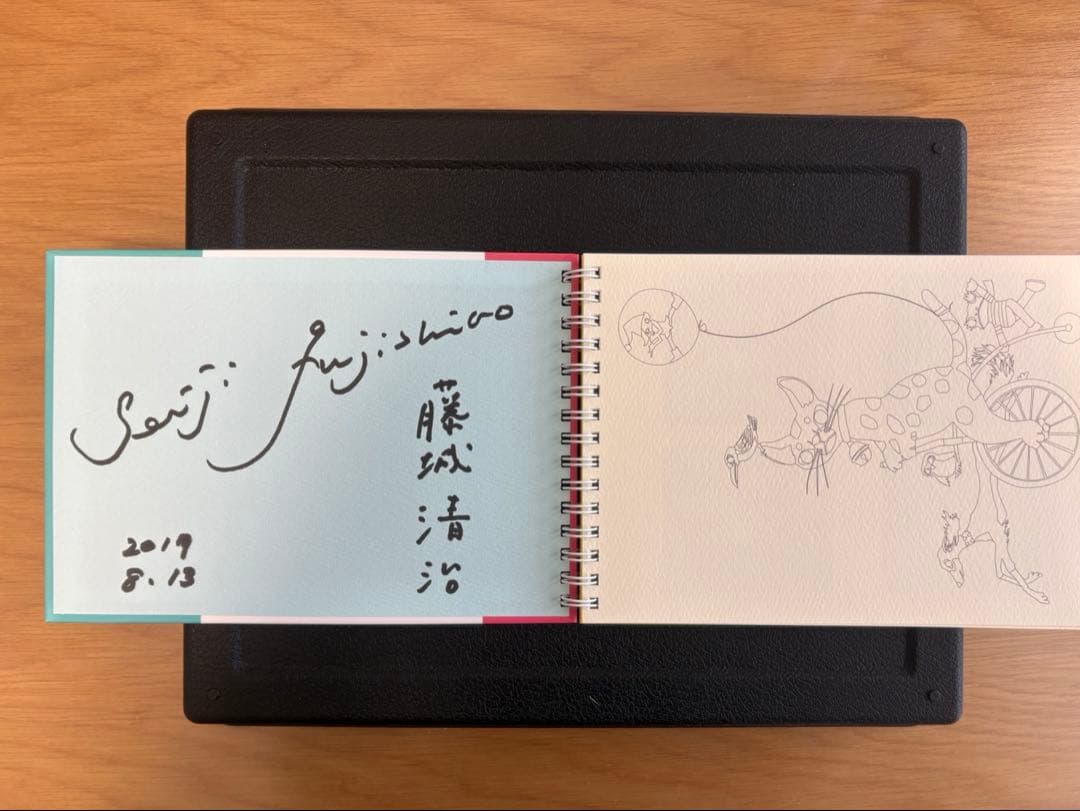 藤城清治　直筆サイン入り　スケッチブック