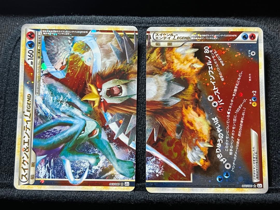 スイクン&エンティ LEGEND 160 HP セット