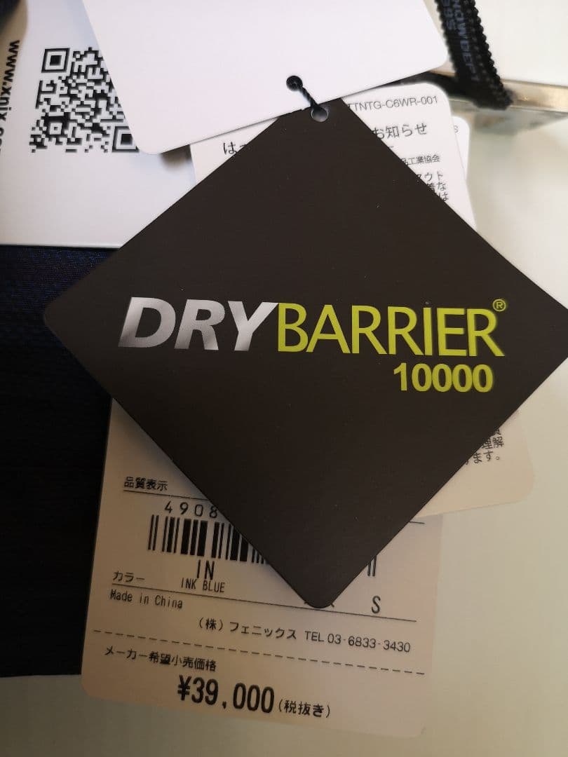 1★高機能★スノボウエア★スキーウエア★レディース★インクブルー★ダークネイビー