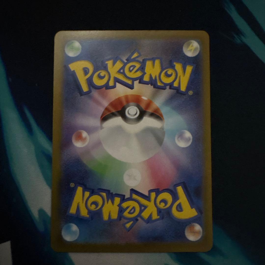 ポケモンカードゲーム　ピカチュウex SAR仕様 (スタートデッキ100 引退品