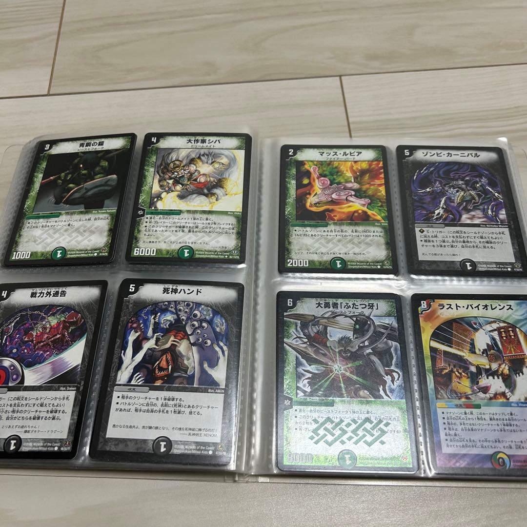 デュエルマスターズ　まとめ売り　大量　引退　デュエマクラシック　ファイル