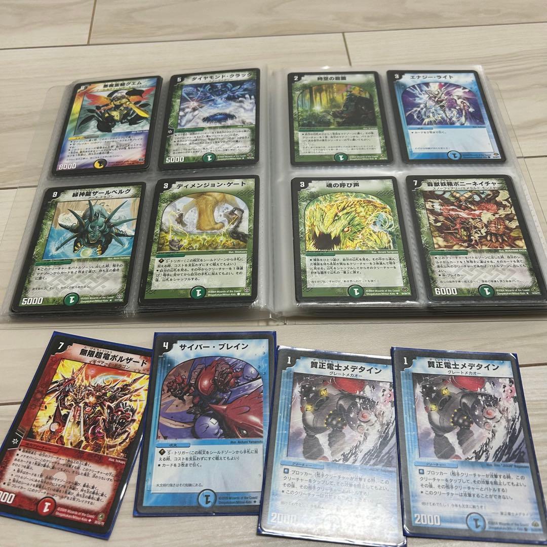 デュエルマスターズ　まとめ売り　大量　引退　デュエマクラシック　ファイル