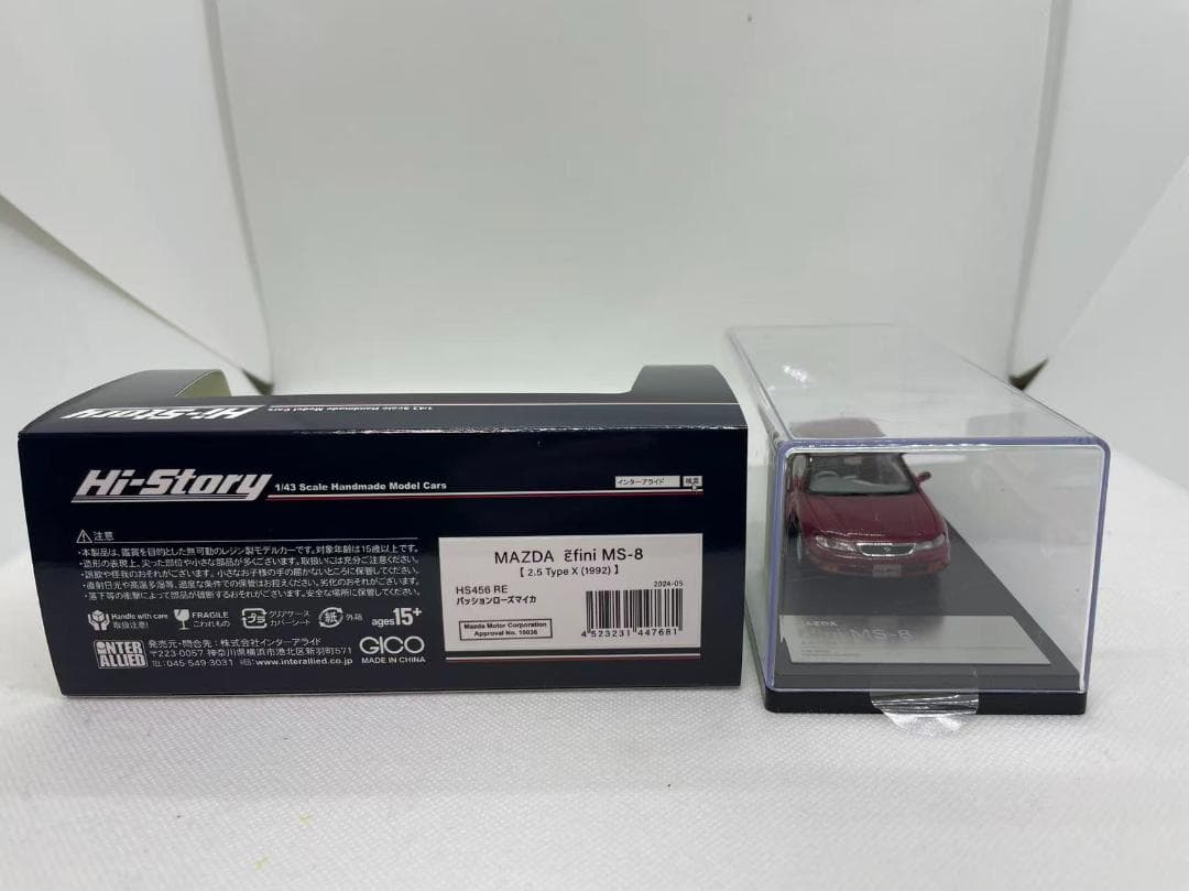 402-679 Hi-Story 1/43 マツダ アンフィニ MS-8