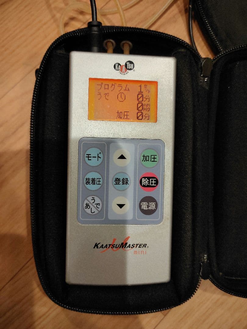 加圧マスターミニ　kaatsu　加圧ベルト　正規品　トレーニング