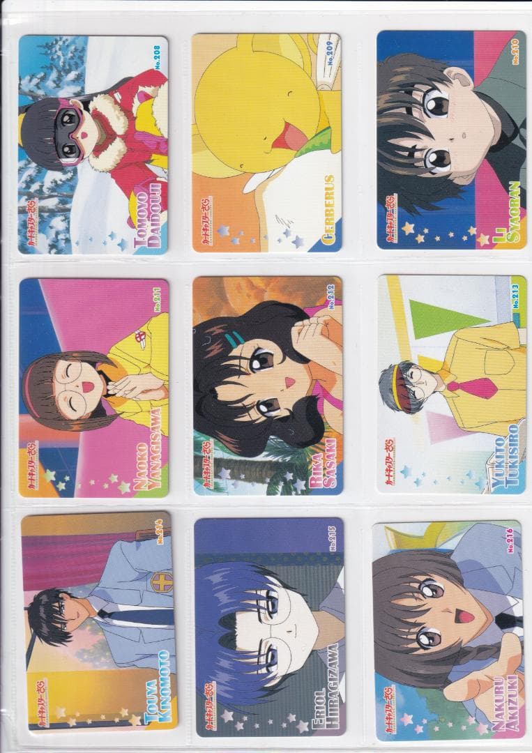 カードキャプターさくら　ＰＰカード　Part.５　全種フルコンプ