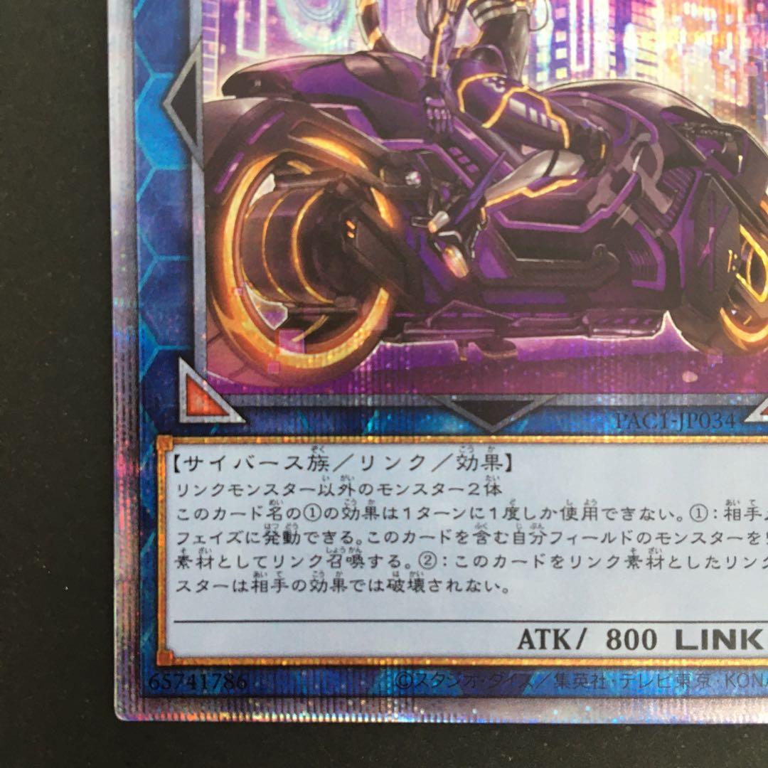 美品 I:Pマスカレーナ(絵違い) 遊戯王カードゲーム