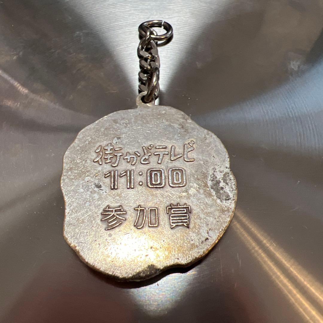 非売品 テレビ出演記念品 参加賞TBS街かどテレビ 昭和レトロ