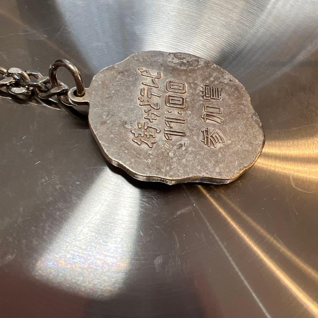 非売品 テレビ出演記念品 参加賞TBS街かどテレビ 昭和レトロ