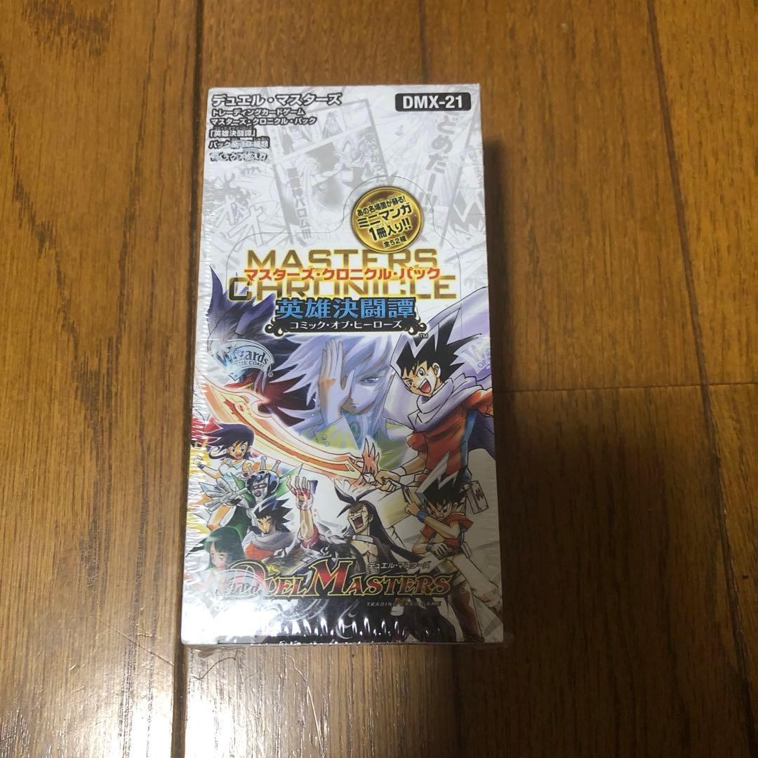 デュエマ　マスターズクロニクルパック　英雄決闘譚　コミックオブヒーローズ　box