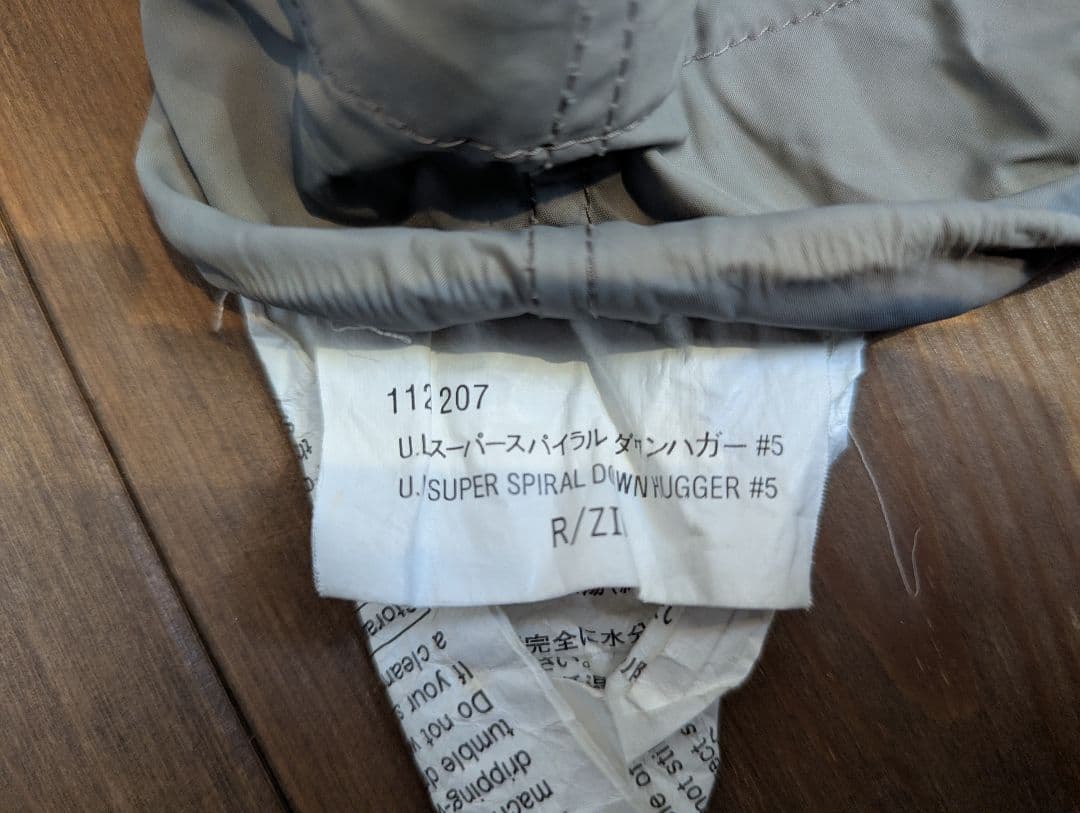 mont-bell　♯5　U.L スーパースパイラルダウンハガー