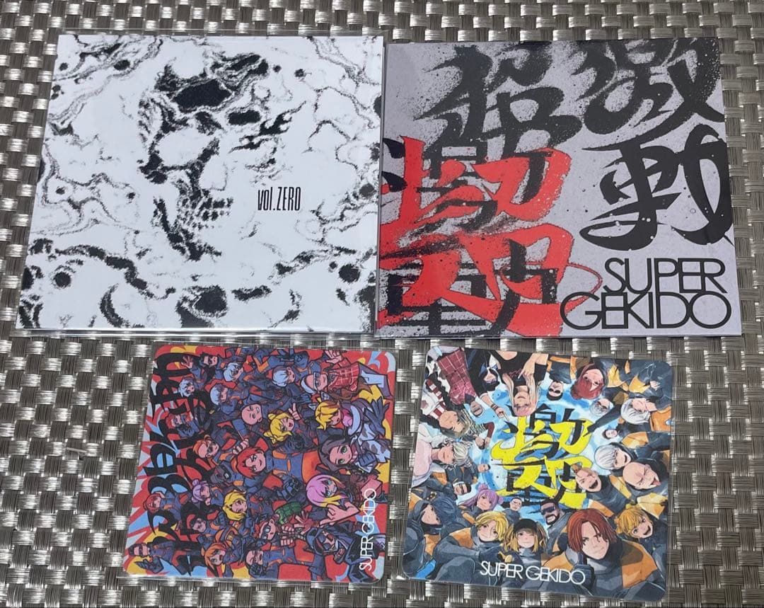 新品未開封　超激動CD~SUPER GEKIDO~特典CD 現地限定 コースター