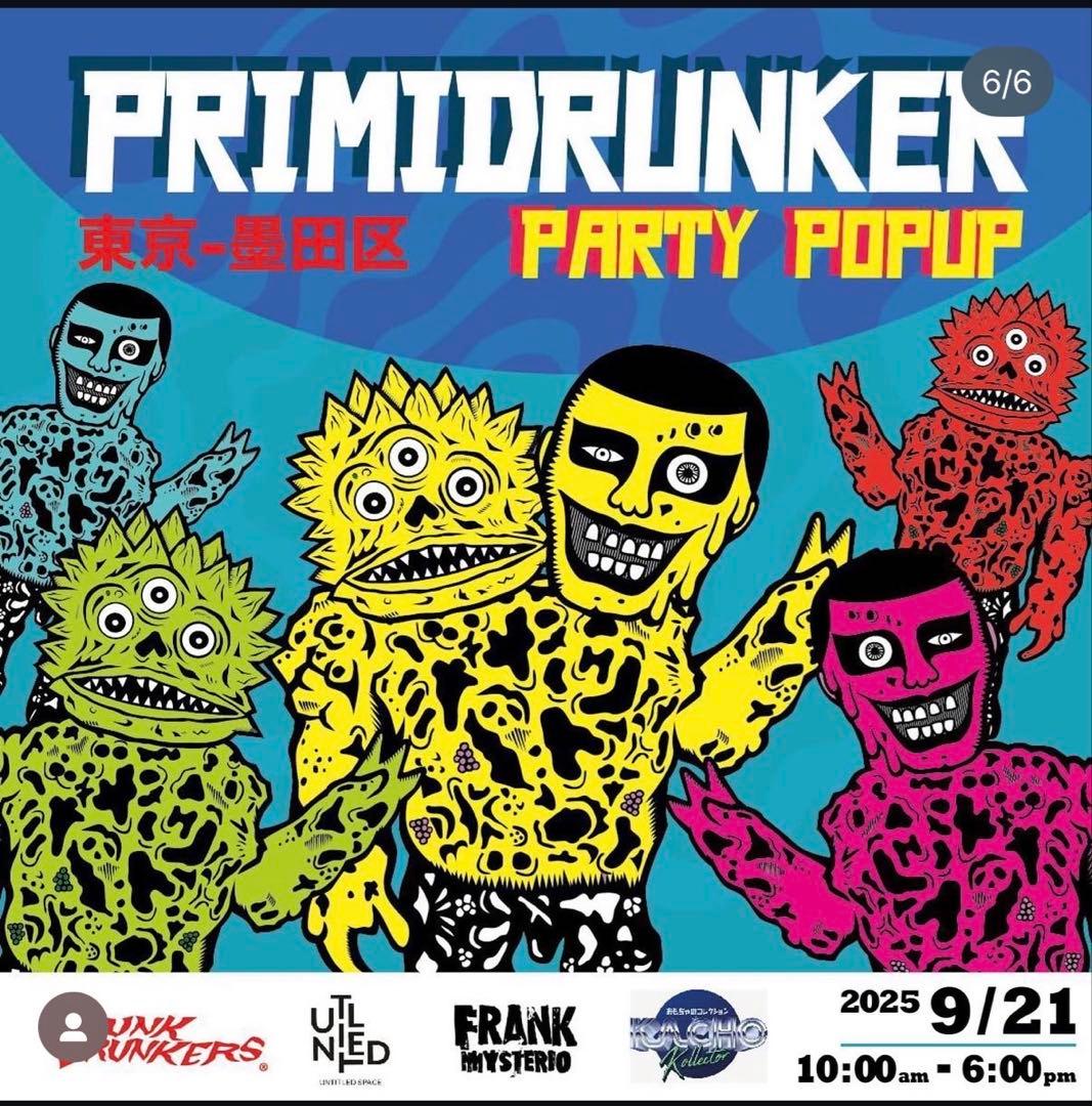 PUNK DRUNKERS ✕ Frank Mysterio コラボ ソフビ