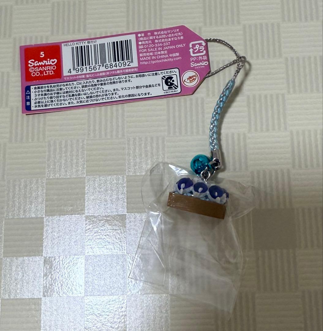 ハローキティ 山口限定 下関 ふぐバージョン 根付け