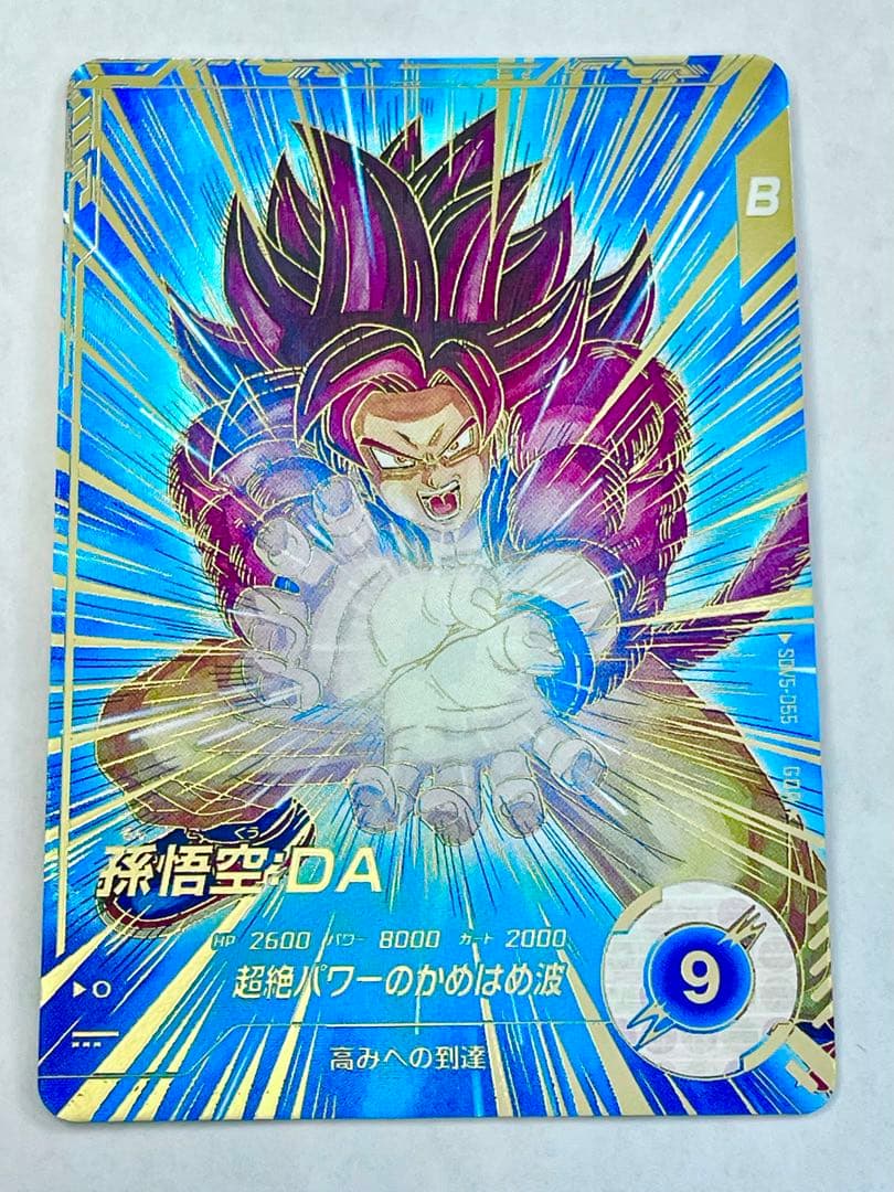 ★マグネットローダー発送★ SDV5-055 パラレル　孫悟空DA