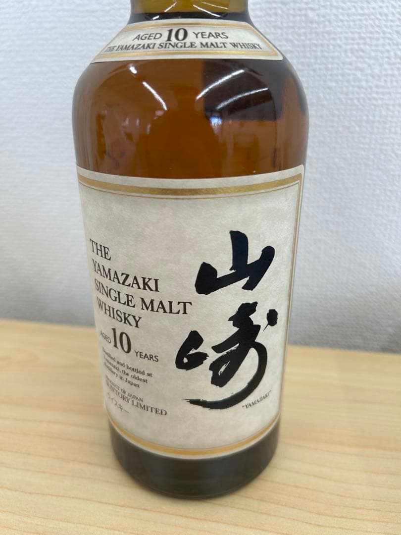 【新品未開封】山崎　10年　700ml