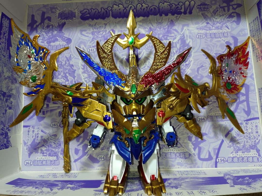 コ*ノ様 SDガンダムBB戦士 輝神大将軍　獅龍凰