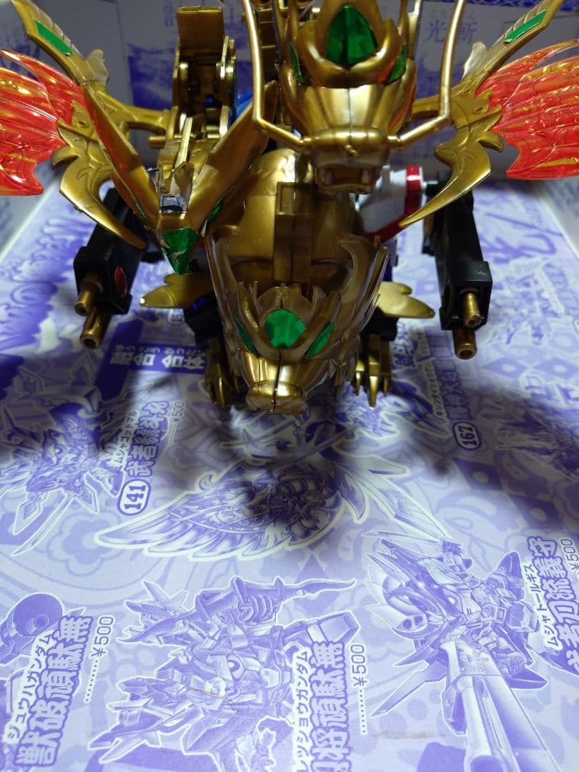 コ*ノ様 SDガンダムBB戦士 輝神大将軍　獅龍凰