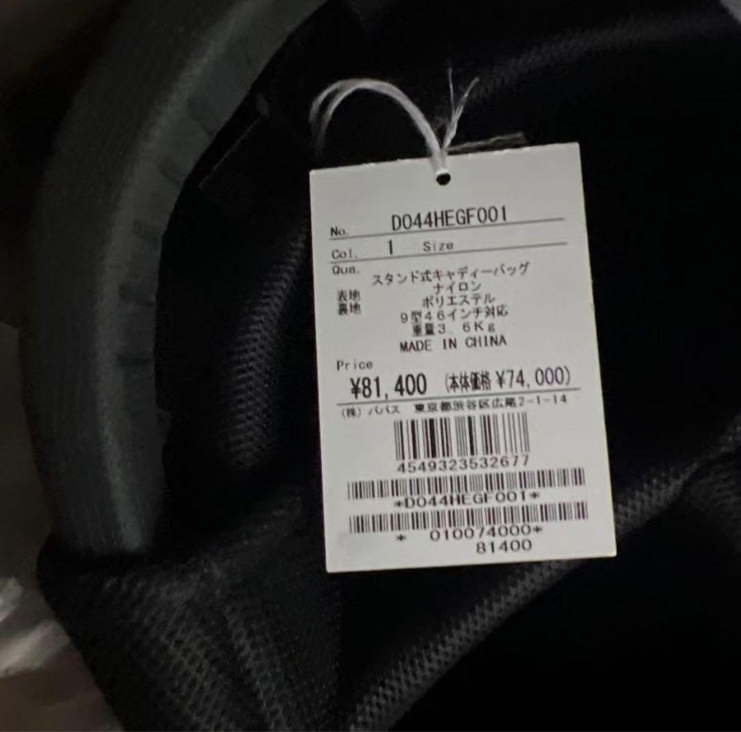 ナイロンキャンバス スタンド式キャディーバッグ