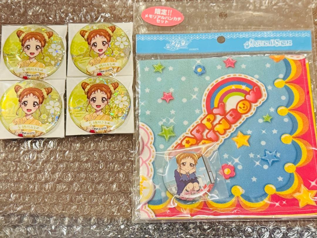 アイカツ サイン入りハンカチ 缶バッジ 有栖川おとめ メモリアルハンカチ セット