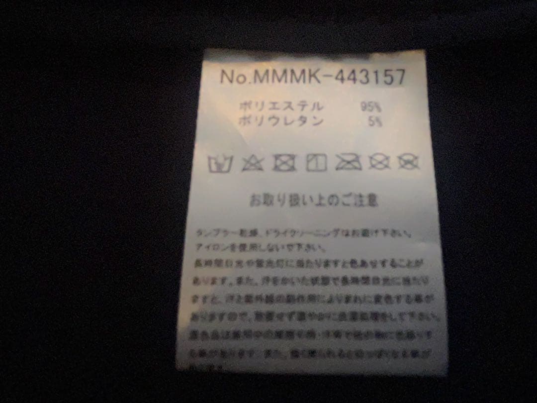 ムータマリン、フード付きジャージ上下セット