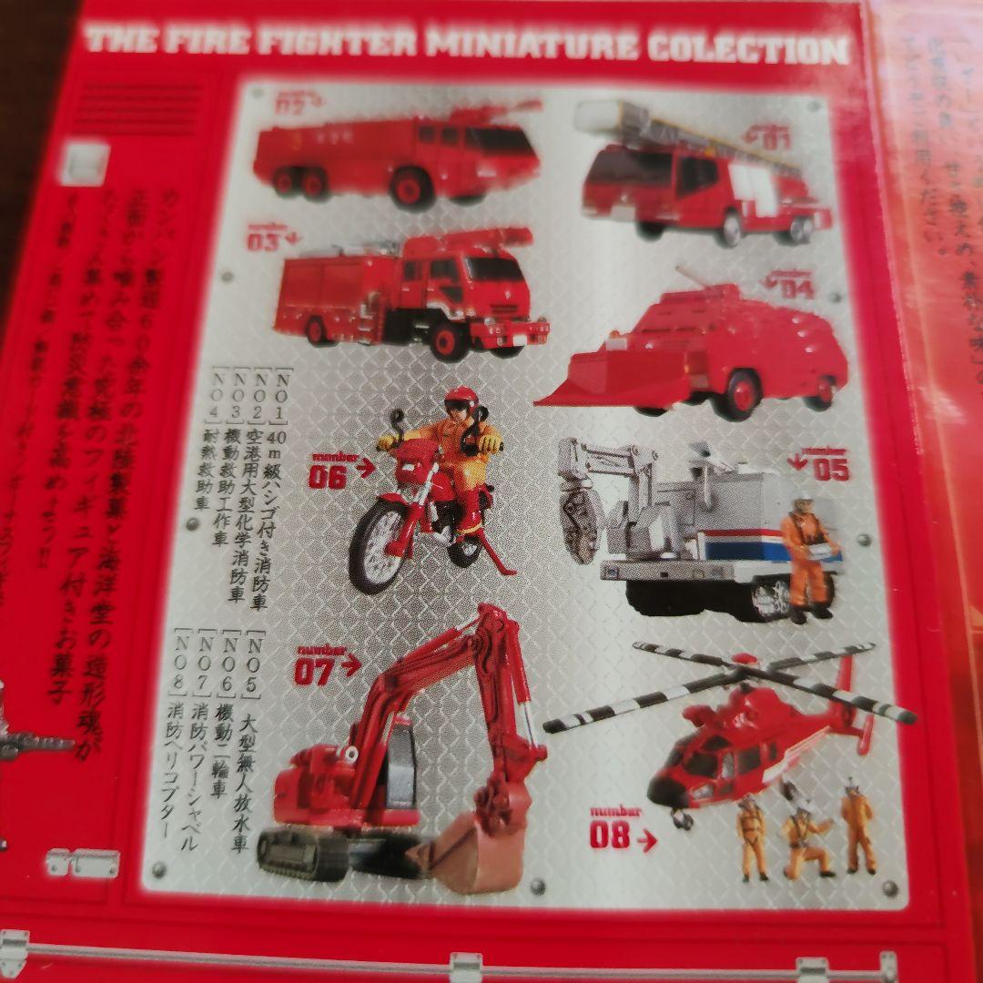 レスキュー119パート１シークレット入り全１２種レスキュー119パート２全５種