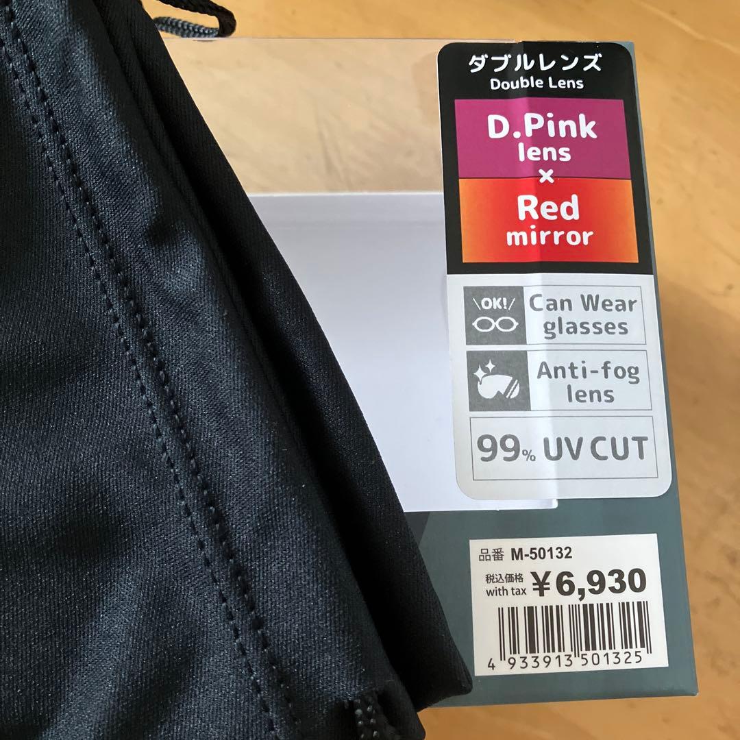 試着のみ2個お得スキースノボー用ゴーグルcryg ダブルレンズ 99%uvカット