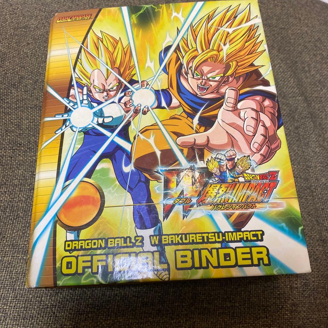 【引退品】ドラゴンボールカード　ファイル付き