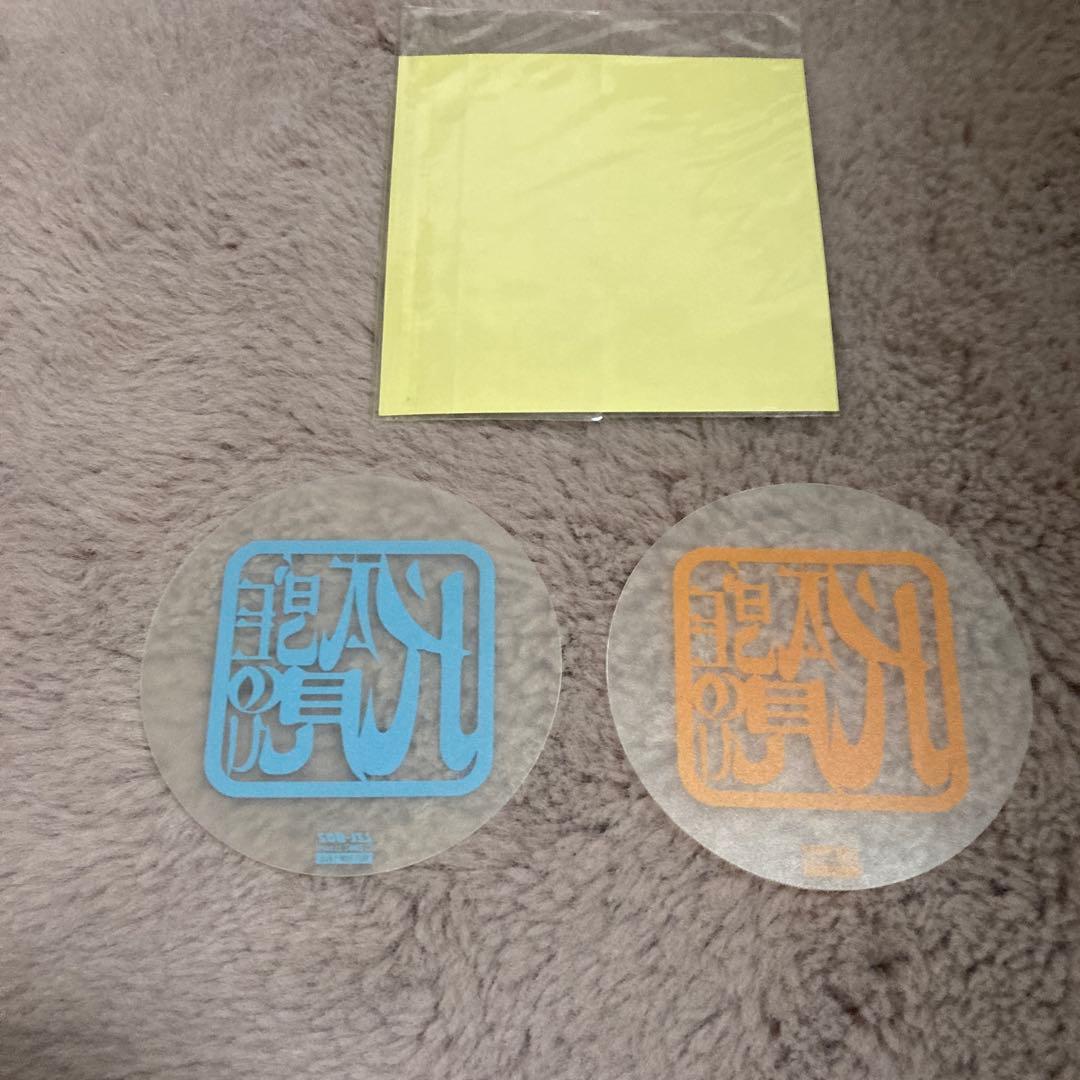 【匿名配送】蜉蝣のグッズセット