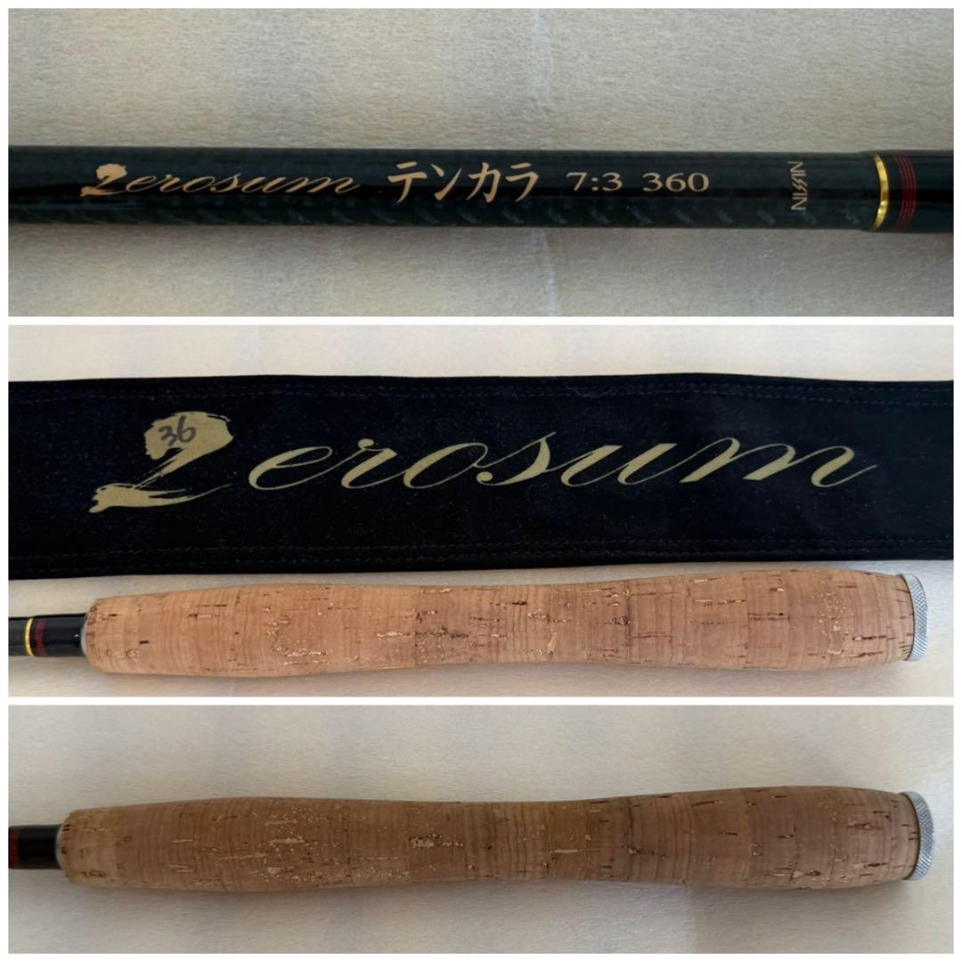 ゼロサムテンカラ ★☆ 7:3 360 ゼロサムテンカラ 釣具 宇崎日新