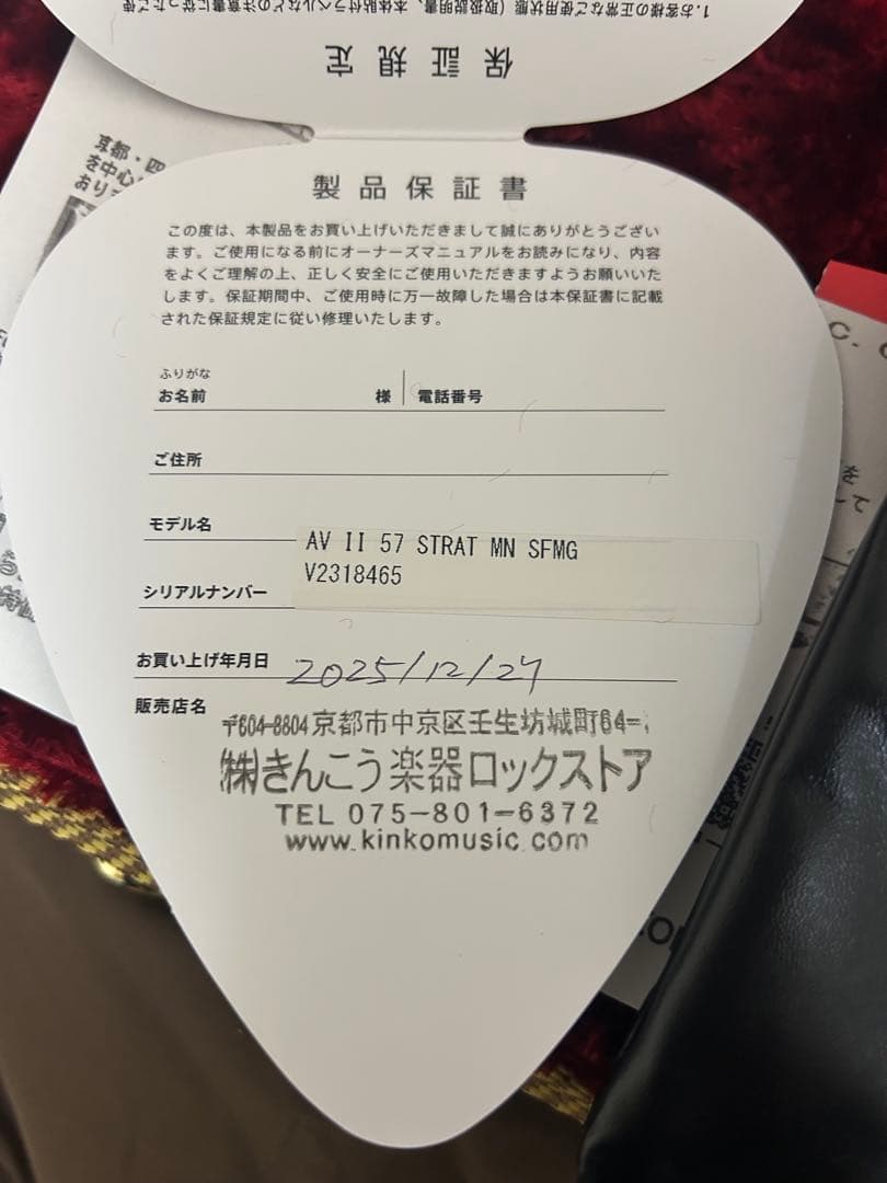 MagaAmerican Vintage Ⅱ 1957