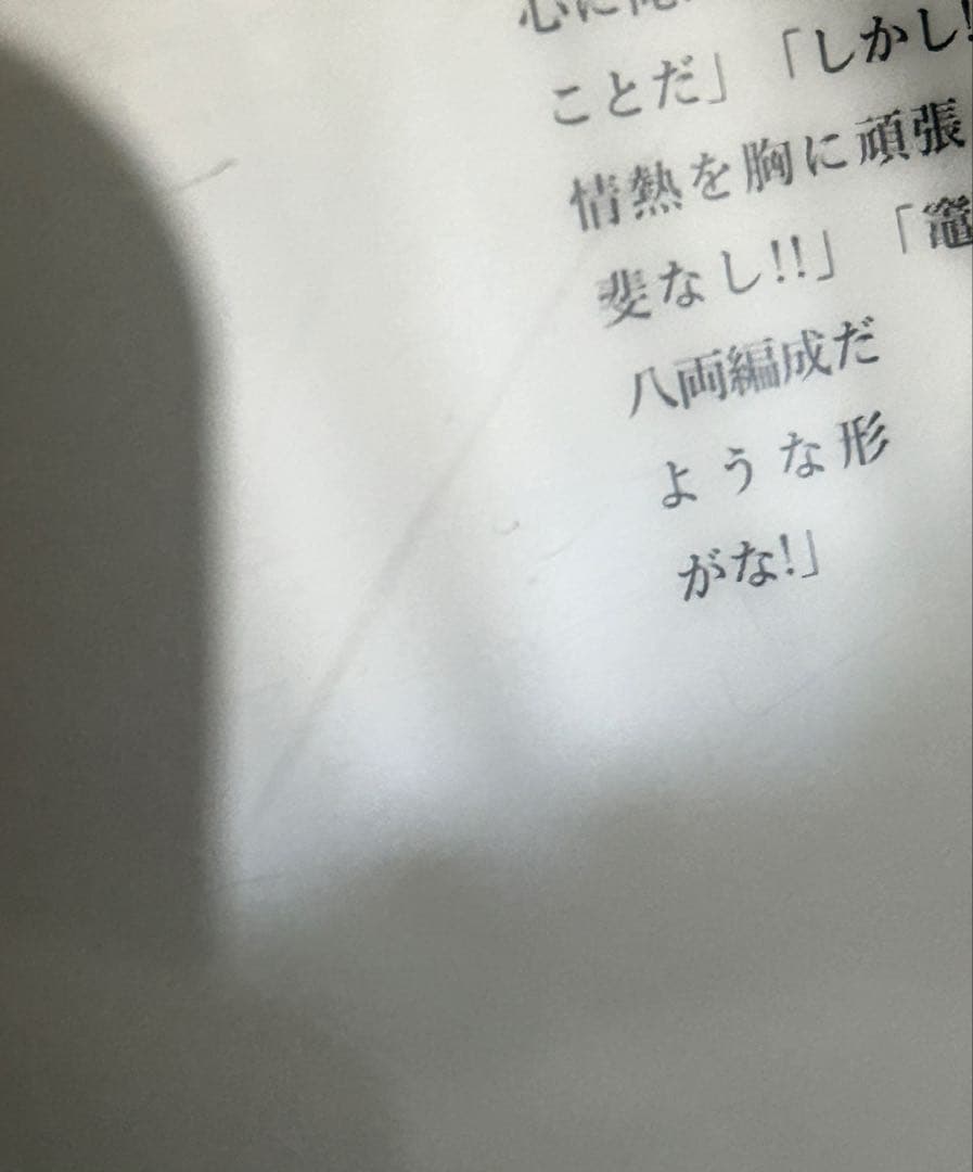 煉獄杏寿郎　アクリルスタンド