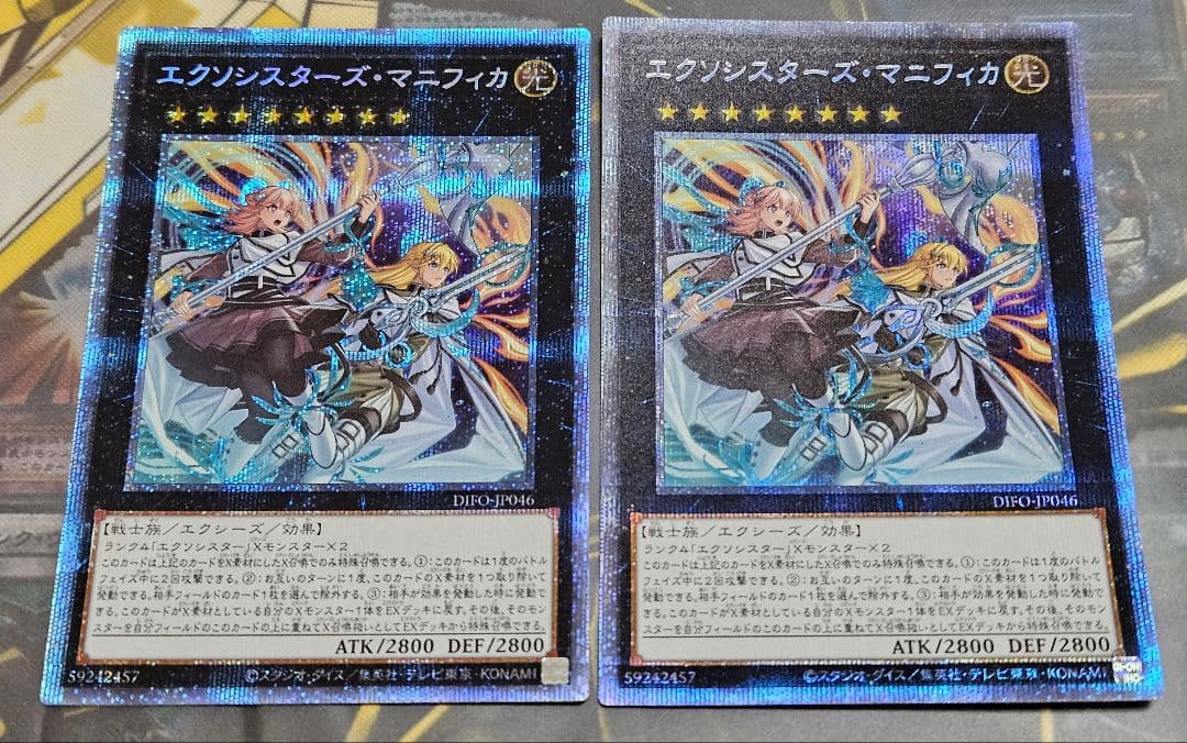 2枚セット エクソシスターズ マニフィカ プリズマティックシークレット