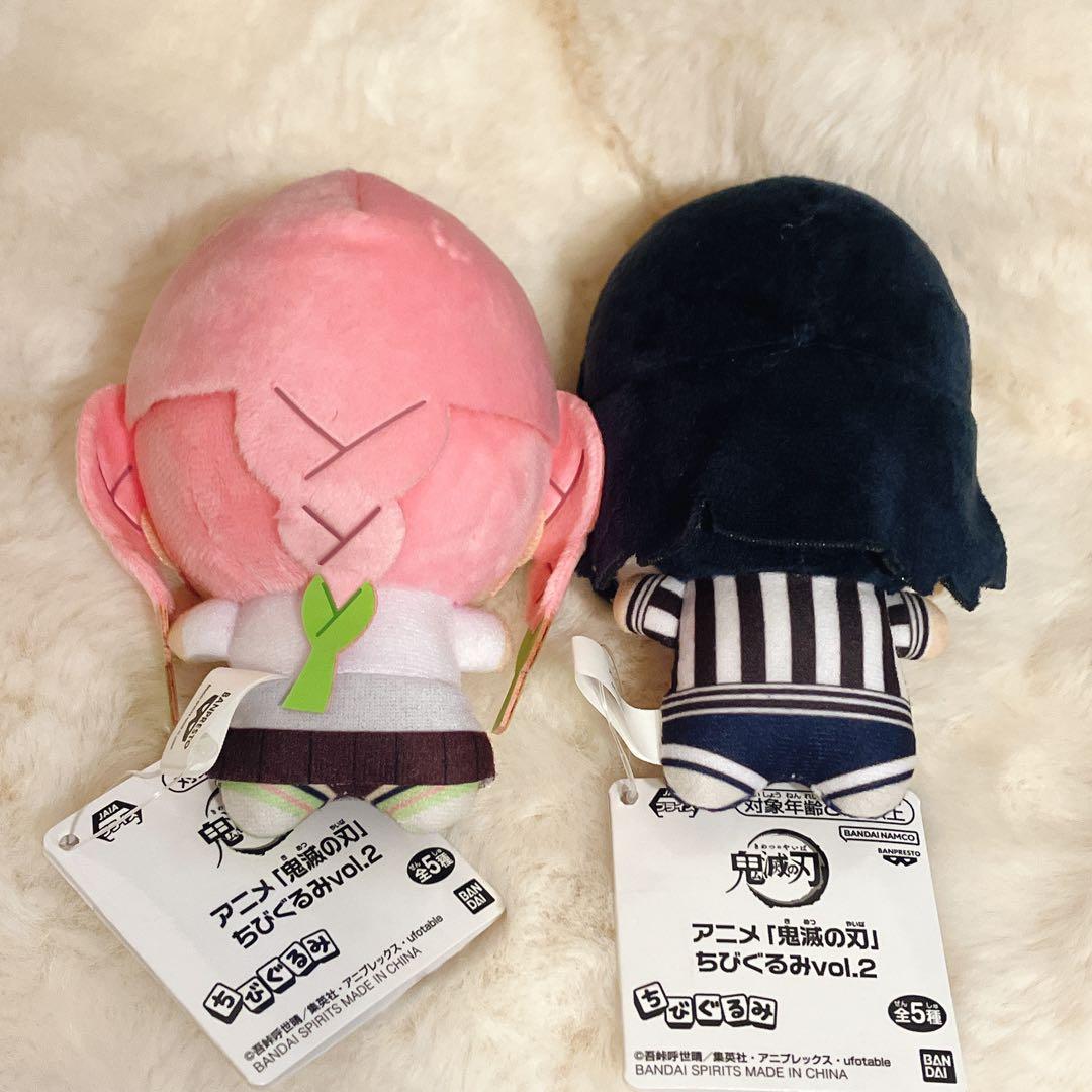 鬼滅の刃 ちびぐるみ vol.2 甘露寺蜜璃 伊黒小芭内 正規品