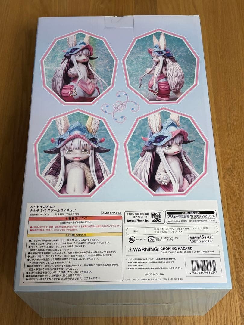 メイドインアビス　ナナチ　　1/4 スケールフィギュア　　　未開封品