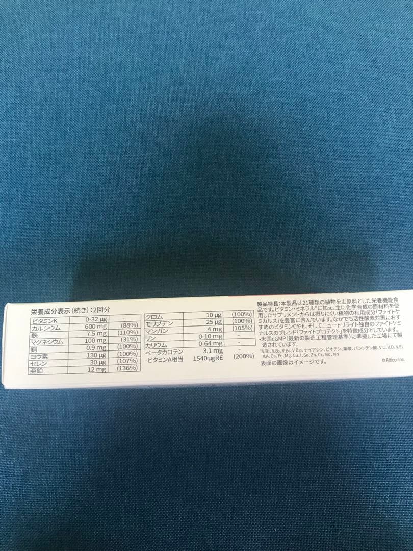 その他 加工食品 nutrilite triple X & nutri protein