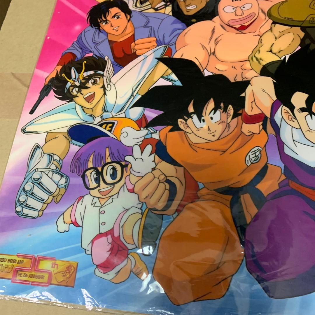 週刊少年ジャンプ25周年記念 セル画 限定品 希少 非売品 JUMP