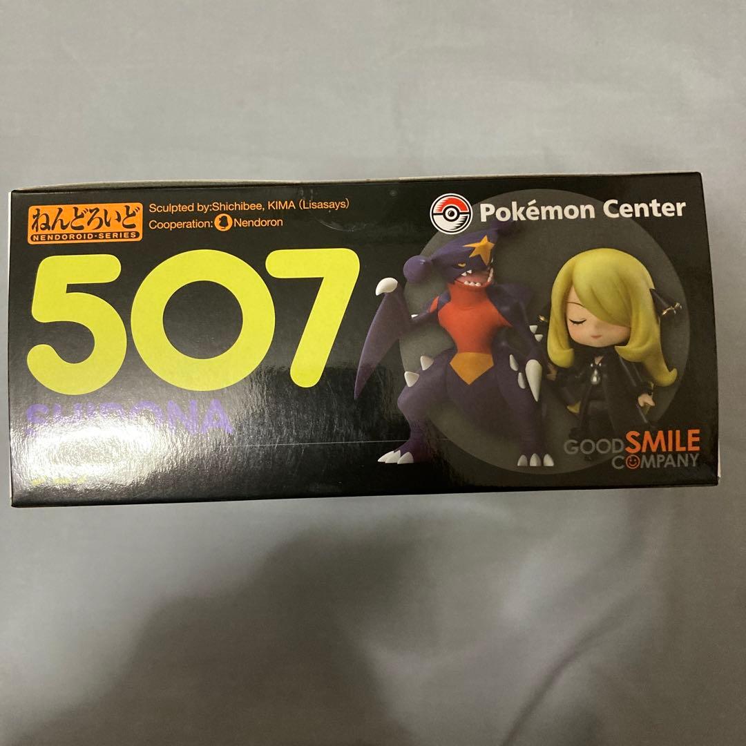 ねんどろいど シロナ ポケモン