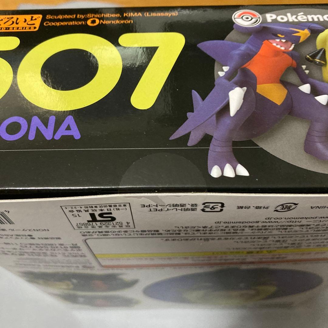 ねんどろいど シロナ ポケモン