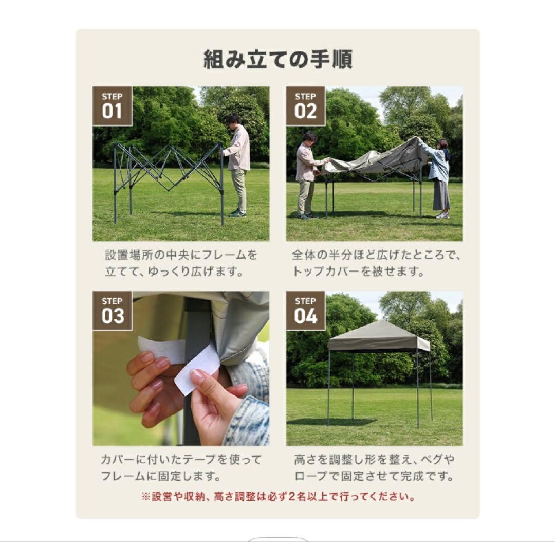 タープテント 新品未開封　2m✖︎2m UVカット 高耐水性　MERMONT