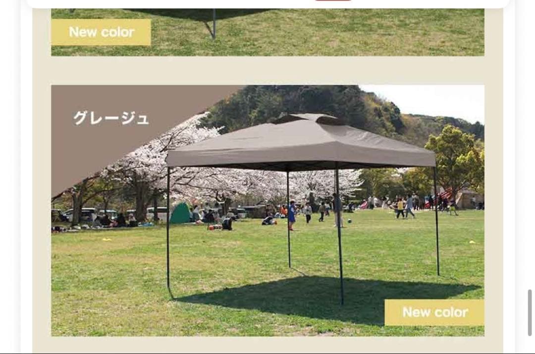 タープテント 新品未開封　2m✖︎2m UVカット 高耐水性　MERMONT