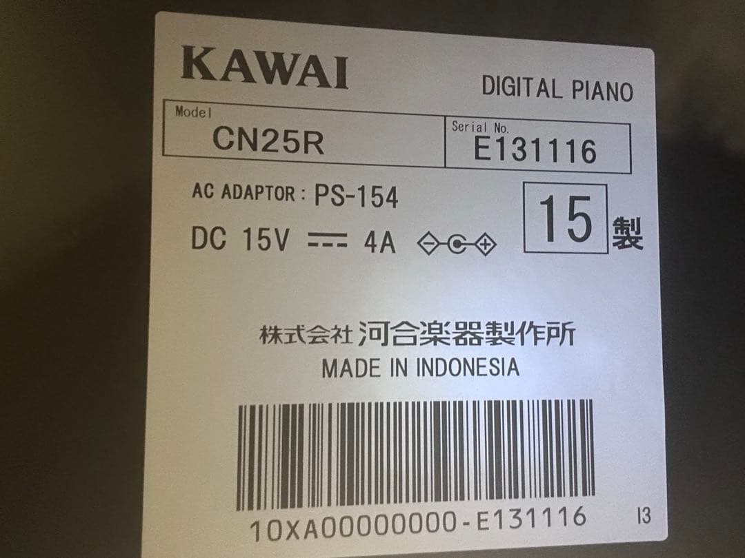 KAWAI デジタルピアノ CN25 ☆ヘッドフォン付き