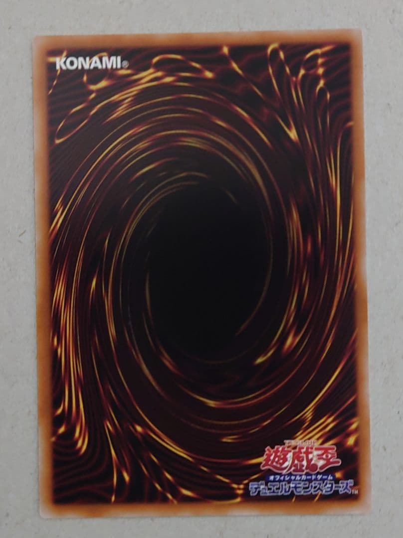 匿名配送//四花繚乱の霊使い プリシク プリズマティックシークレット