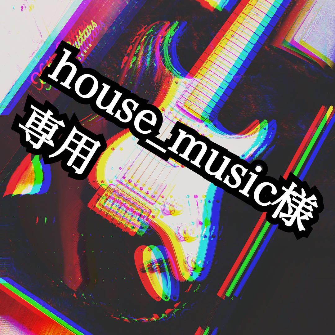 house_musicXotic XSC-2