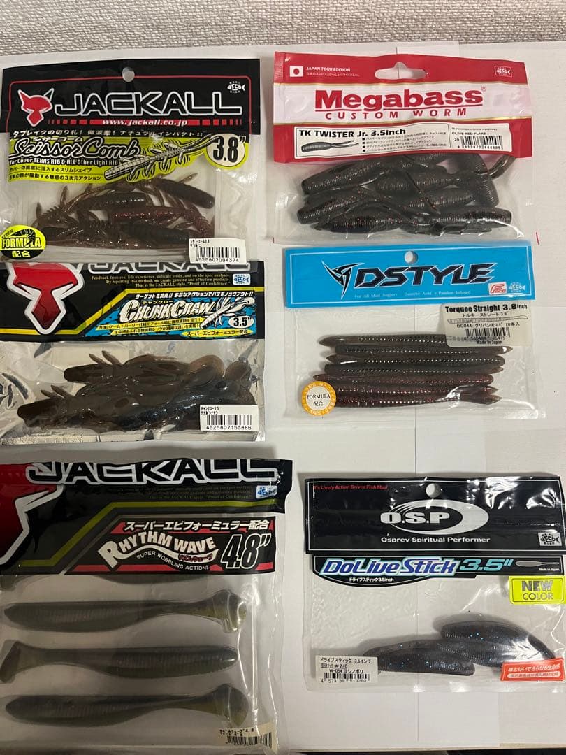 バス釣り引退セットまとめ売り