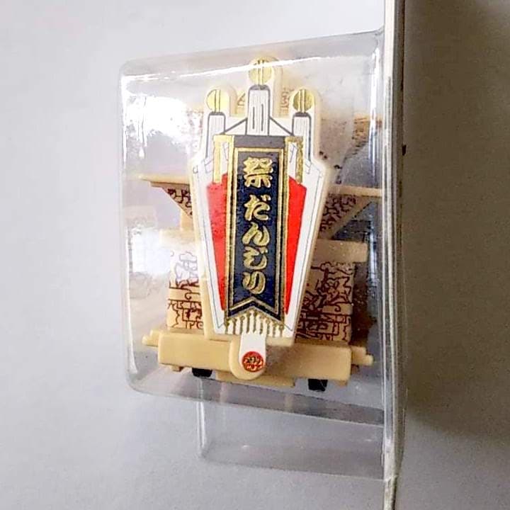 ★超レア★チョロQ 「岸和田 だんじり 山車」未開封◆タカラ◆トミカ