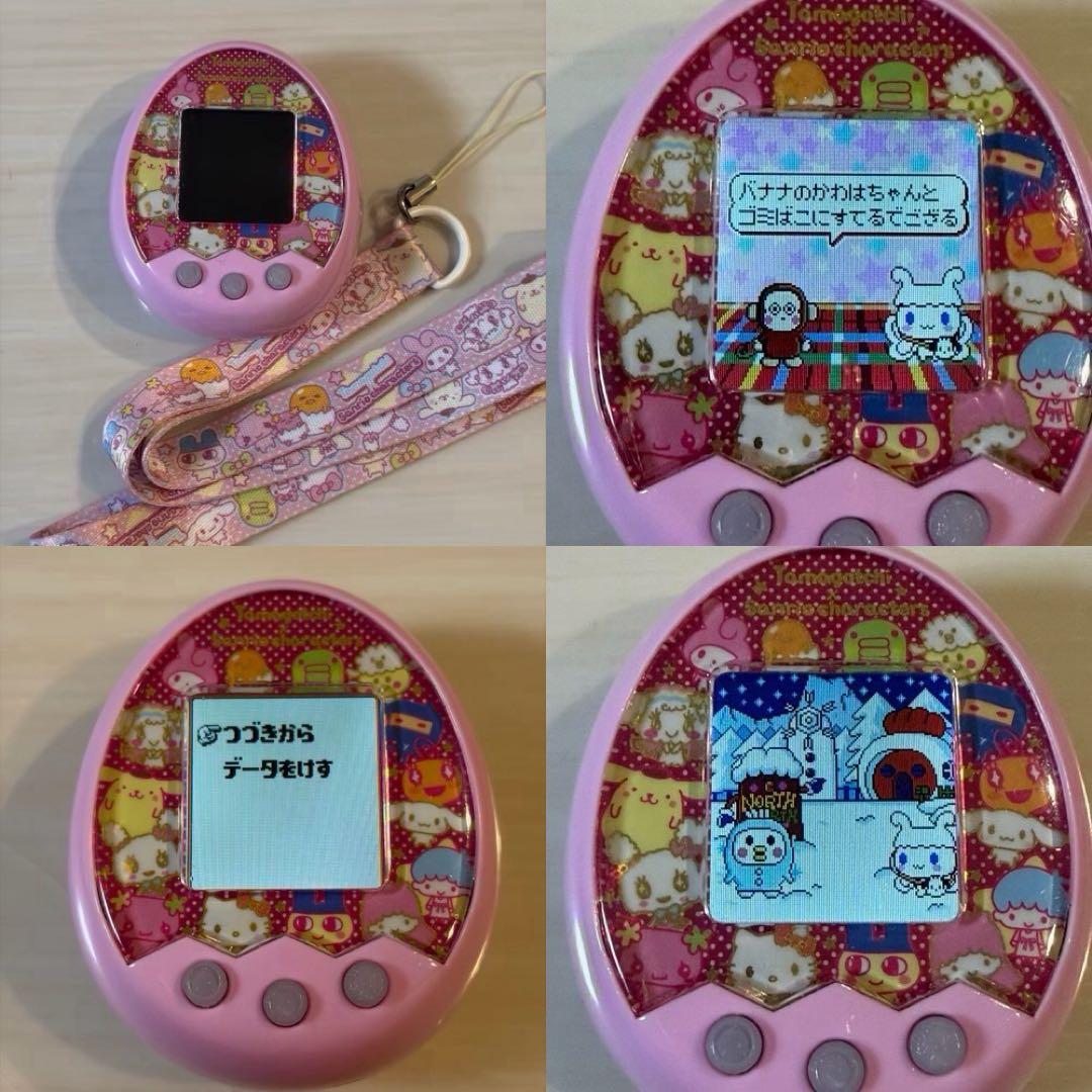 たまごっちみくす サンリオver. 【ダウンロードアイテム有り】