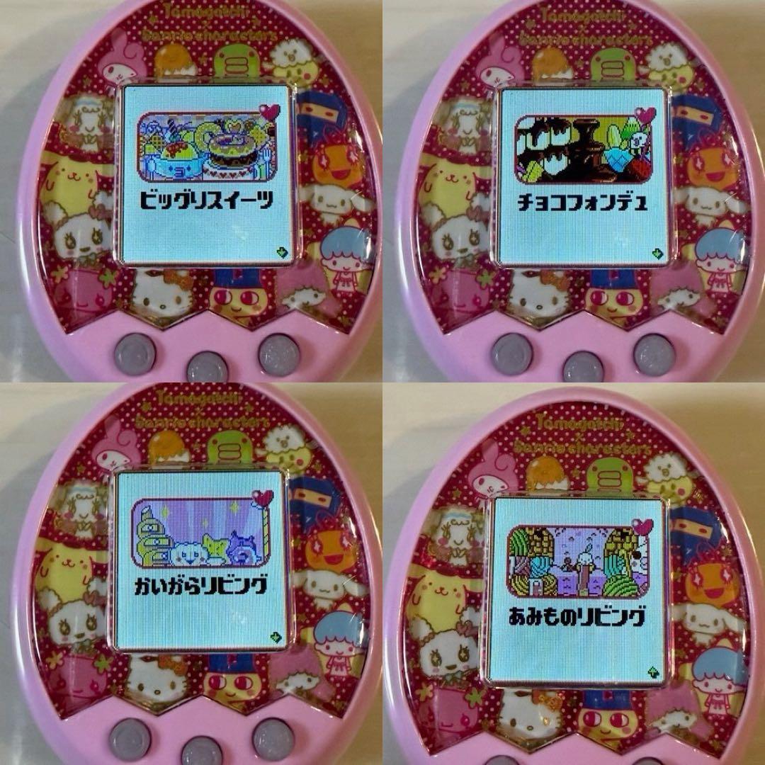 たまごっちみくす サンリオver. 【ダウンロードアイテム有り】